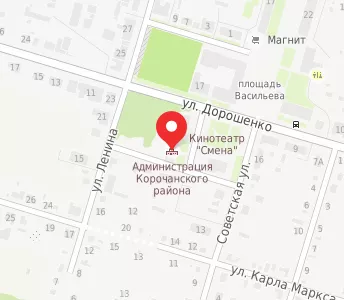 Администрация шебекинского района официальный сайт контакты реквизиты