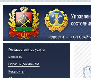 Сайт гостехнадзора московской области