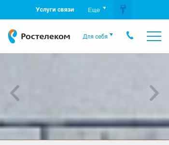 Номер телефона ростелеком ставропольский