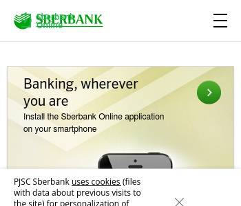Может ли банк оформить кредит по телефону