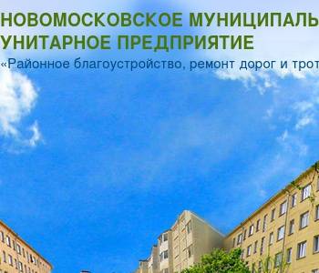 Новомосковск улица первомайская
