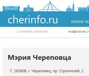 Cherinfo ru