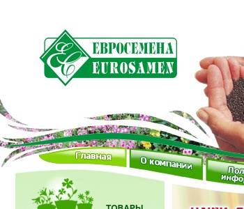 Евросемена Барнаул Официальный Сайт Интернет Магазин Оптом