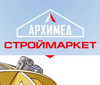 Архимед Томск Интернет Магазин