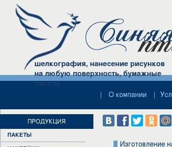 Синяя Птица Сайт Знакомств СПб