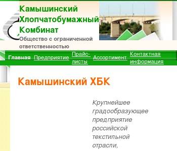 Телефон регистратуры поликлиники на камышинской ульяновск