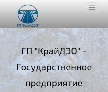 Сайт муп красноярская