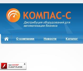 Сайт компас красноярск