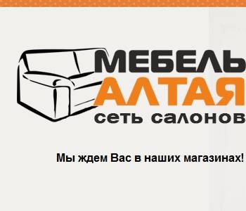 Магазин Мебели Алтайское