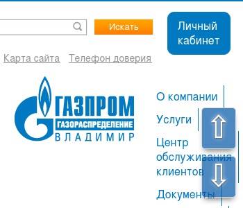 Сайт газораспределение курск
